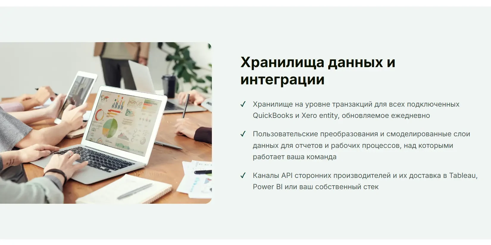 хранилище данных